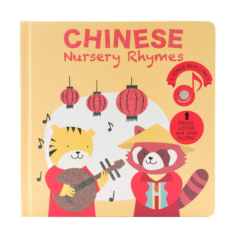 Cali’s Book Chinese Nursery Rhymes